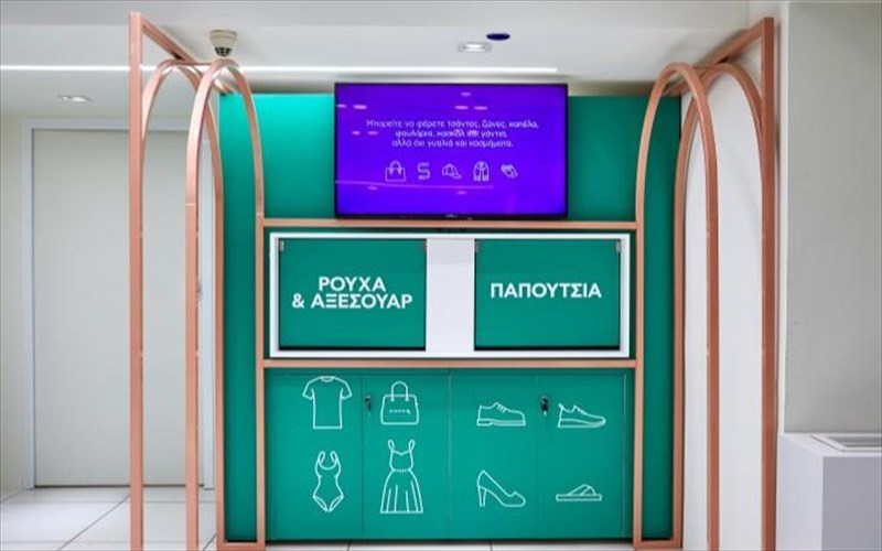 ta-polukatastimata-attica-afieronoun-ton-mina-martio-stis-gunaikes