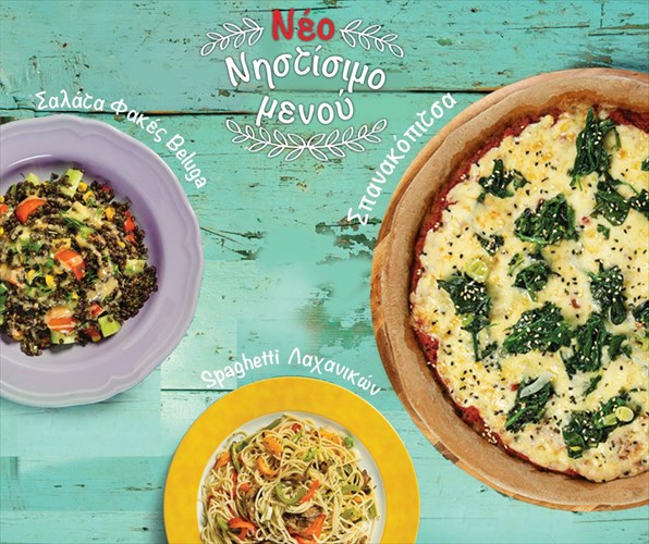 4-laxtaristes-nistisimes-epiloges-apo-ti-lartigiano-laxtaristes-nistisimes-epiloges-apo-ti-lartigiano