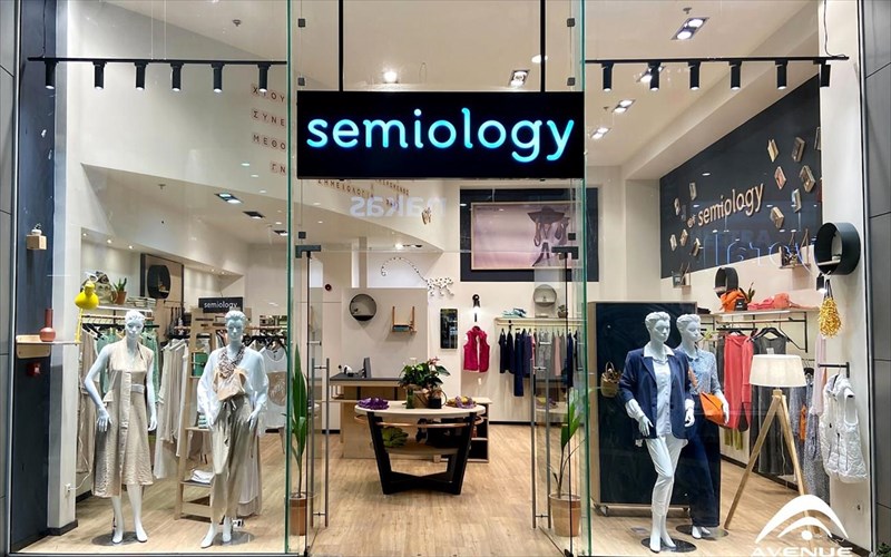 i-nea-epoxi-tou-emporikou-kentrou-avenue-sunexizetai