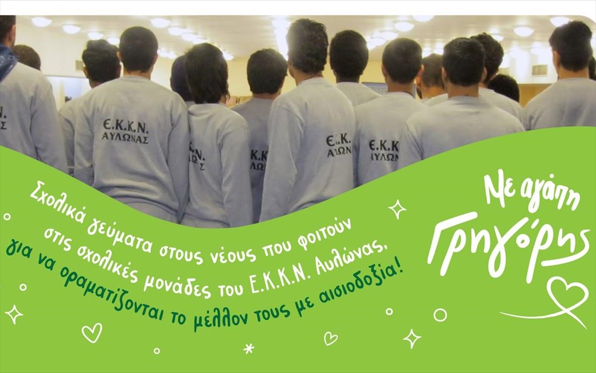 grigorisfulakes-aulona