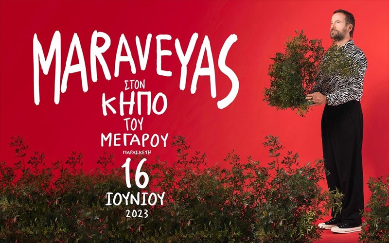 epipleon-emfanisi-gia-ton-kosti-marabegia-ston-kipo-tou-megarou