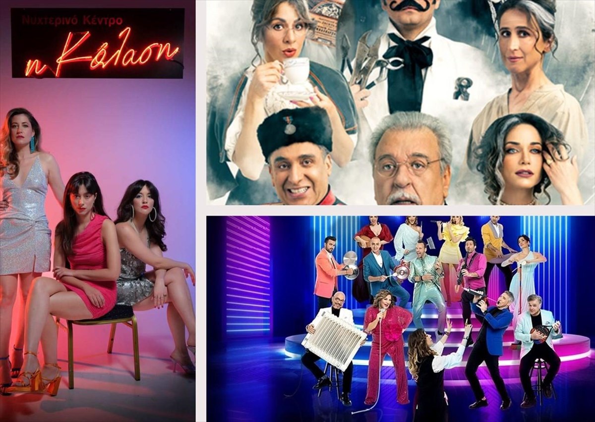 oi-3-parastaseis-pou-kanoun-elkustiko-to-kalokairi-stin-athina-parastaseis-pou-kanoun-elkustiko-to-kalokairi-stin-athina