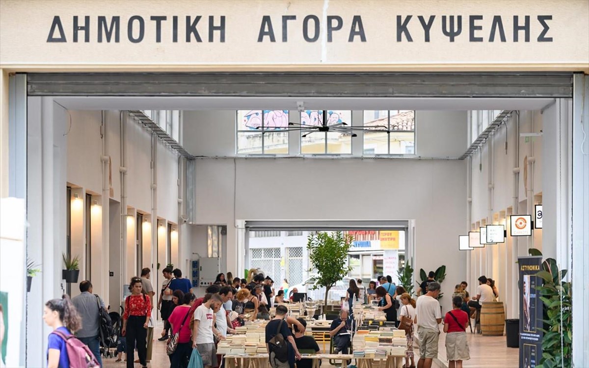 dimotiki-agora-kupselis