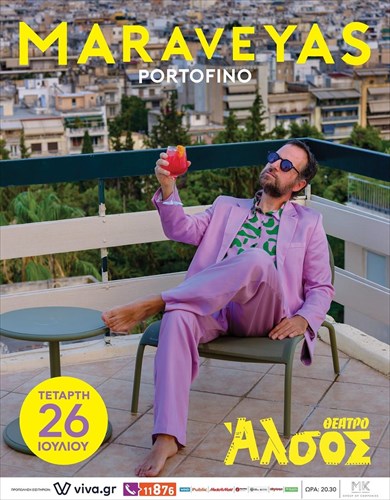 o-kostis-marabegias-sto-theatro-alsos-me-olokainourio-disko