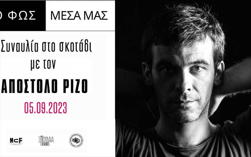 duo-nees-sunaulies-sto-skotadi-sto-idruma-mixalis-kakogiannis