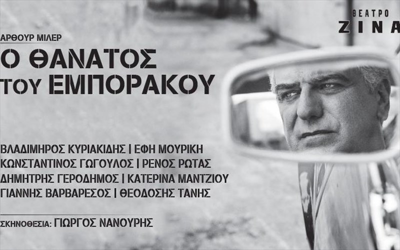 ksekinise-i-propolisi-gia-to-ergo-o-thanatos-tou-emporakou-me-ton-bladimiro-kuriakidi-propolisi-gia-to-ergo-o-thanatos-tou-emporakou-me-ton-bladimiro-kuriakidi
