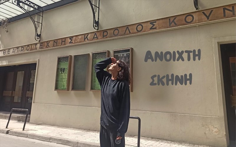 to-theatro-texnis-karolou-koun-egkainiazei-tin-anoixti-skini