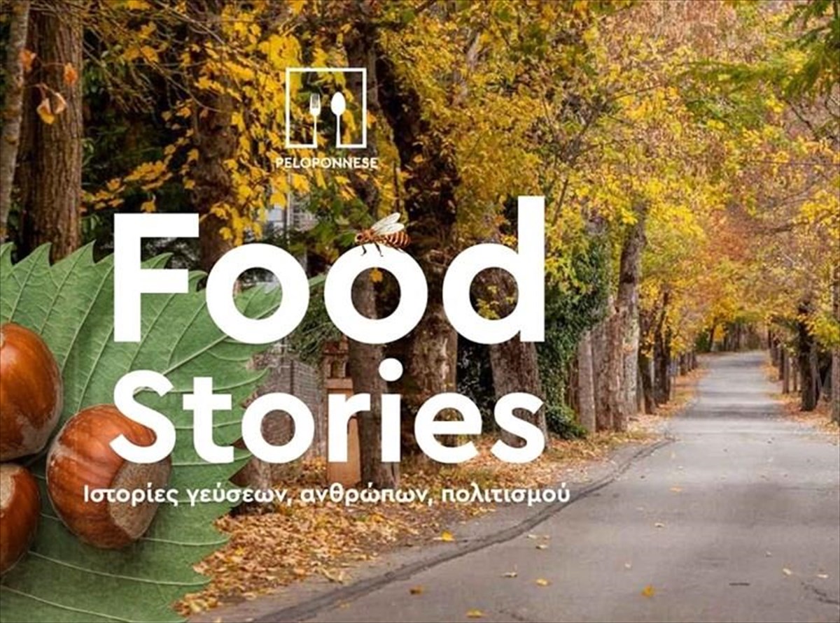 peloponnese-food-stories