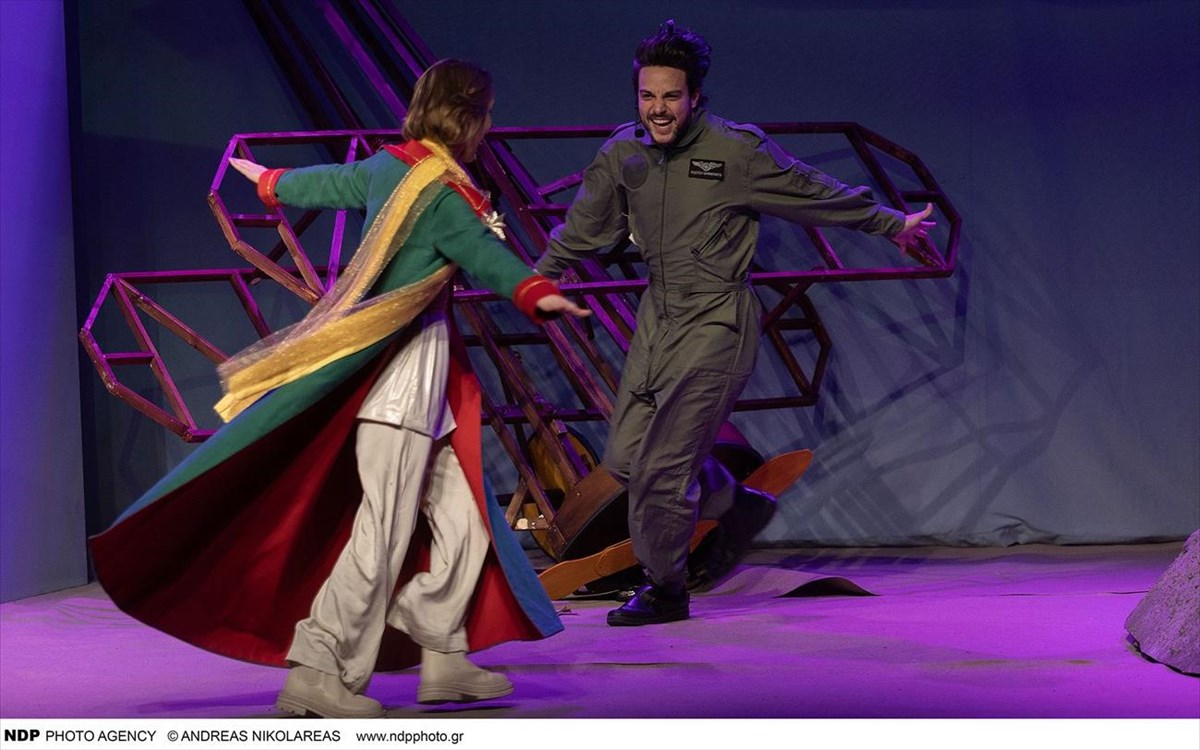 o-mikros-prigkipas-mikros-prigkipas