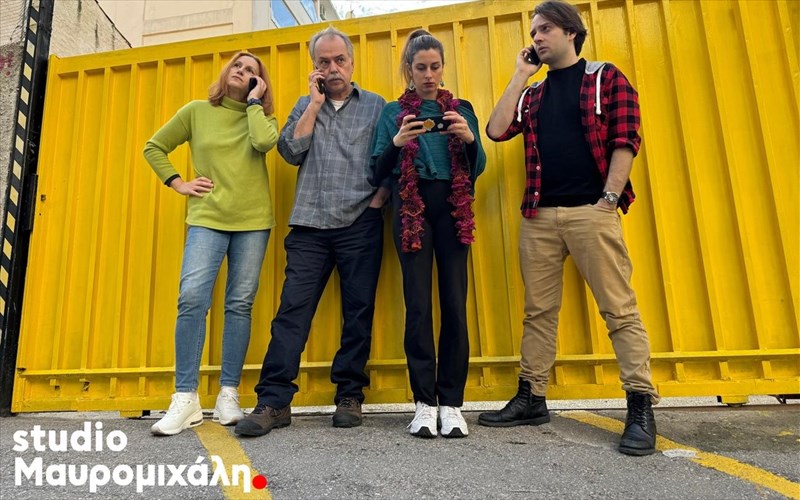 metrame-4-lepta-kai-12-deuterolepta-sto-studio-mauromixali