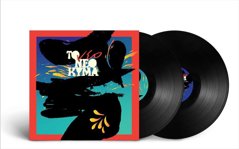 to-neo-neo-kuma-ena-binulio-kukloforei-gia-ti-stiriksi-atomon-sto-fasma-tou-autismou