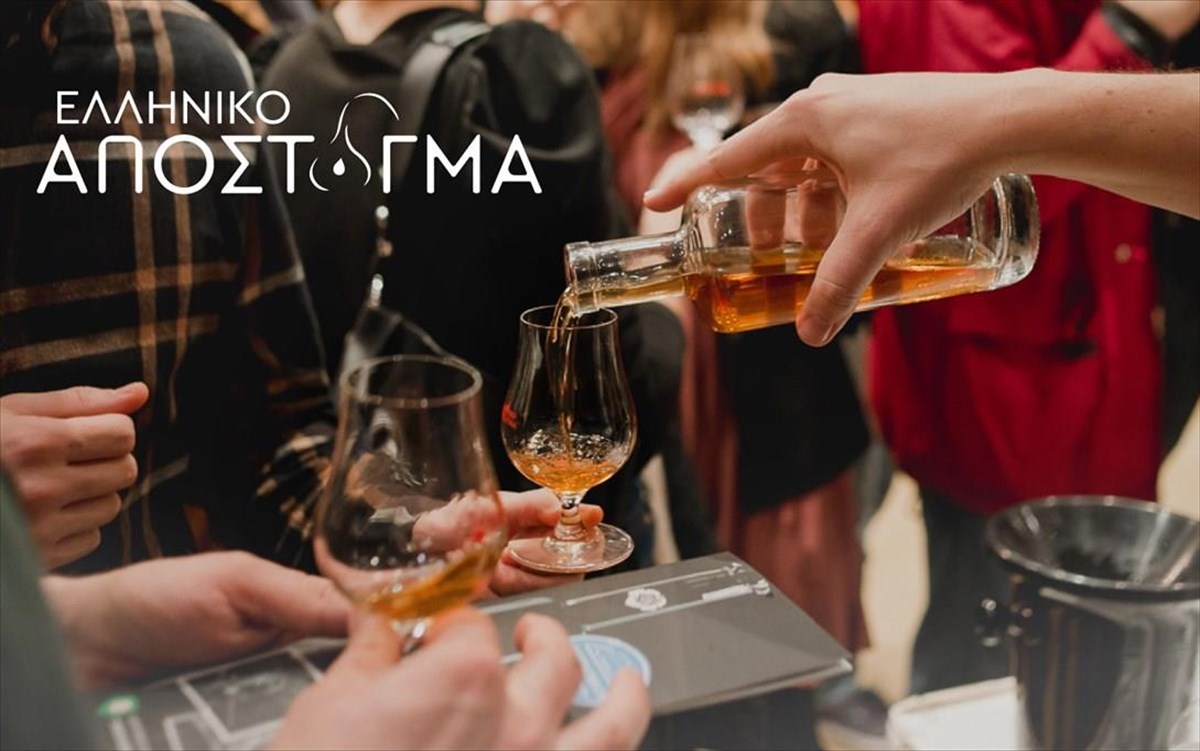 elliniko-apostagma