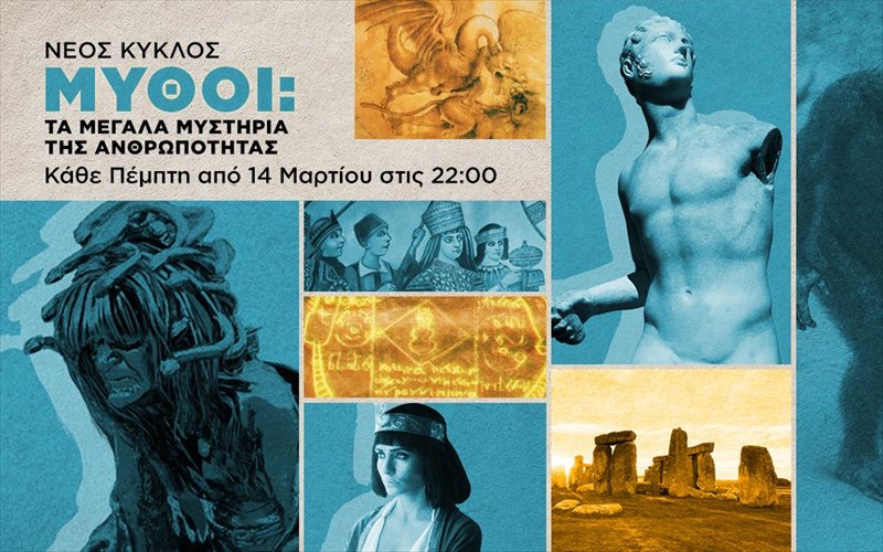 zompi-alitheia-i-psemata-i-apantisi-stin-mikri-othoni-psemata-i-apantisi-stin-mikri-othoni