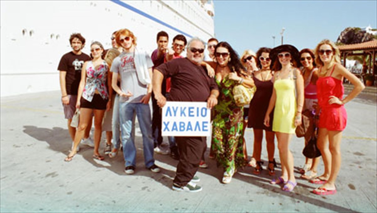 roda-tsanta-kai-kopana-to-sikouel-gia-ti-genia-tou-facebook