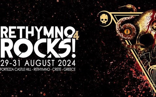 Rethymno Rocks: Το Ρέθυμνο «τα σπάει» και φέτος για 4η χρονιά | clickatlife