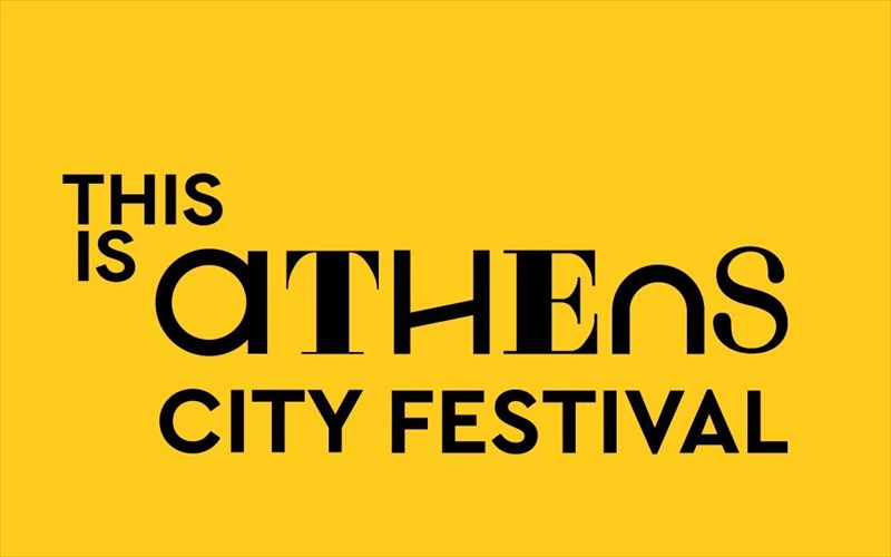 3o-this-is-athens--city-festival-to-megalo-anoiksiatiko-event-tis-polis-ksekinise-dunamika-city-festival-to-megalo-anoiksiatiko-event-tis-polis-ksekinise-dunamika