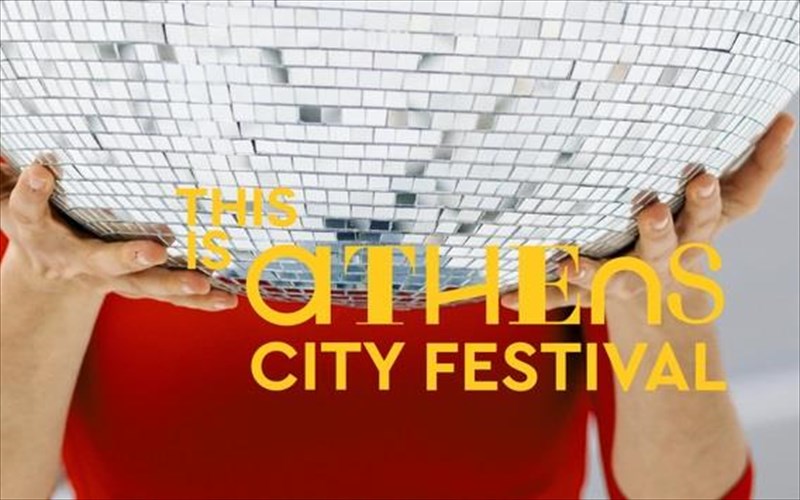 to-3othis-is-athens-city-festival-epestrepse-stis-geitonies-tis-polis