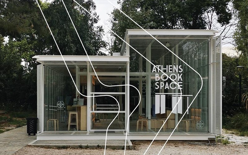 parko-eleutherias-autes-einai-oi-dorean-draseissto-athens-book-space-tou-dimou-athinaion