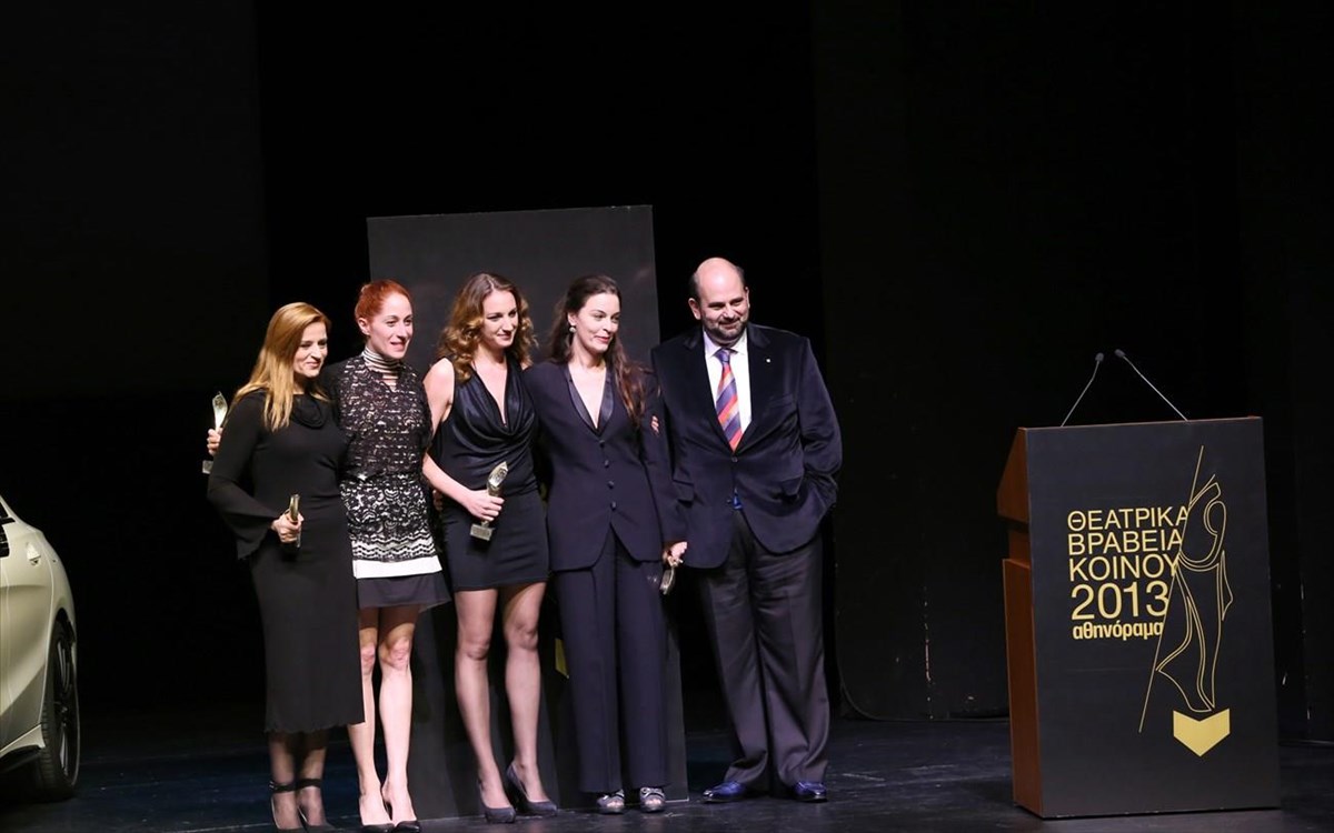 theatrika-brabeia-koinou-proti-foto