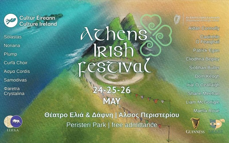 to-athens-irish-festival-epistrefei-gia-treis-imeres-sto-alsos-peristeriou