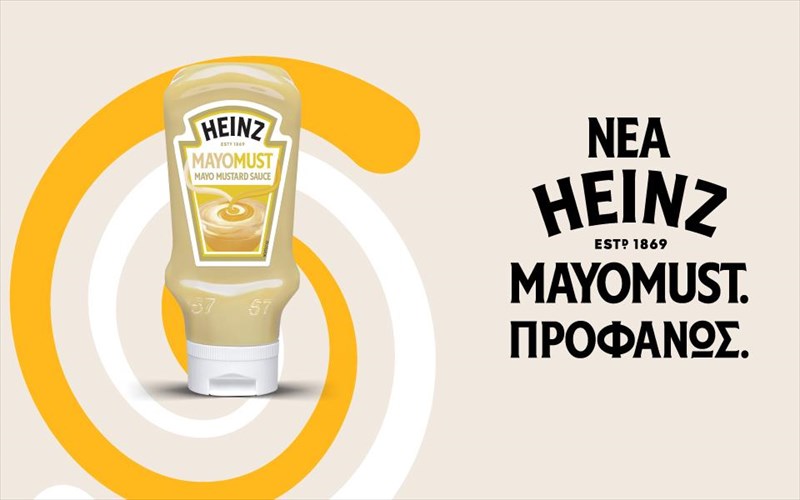 nea-heinz-mayomust-to-pio-apolaustiko-sequel