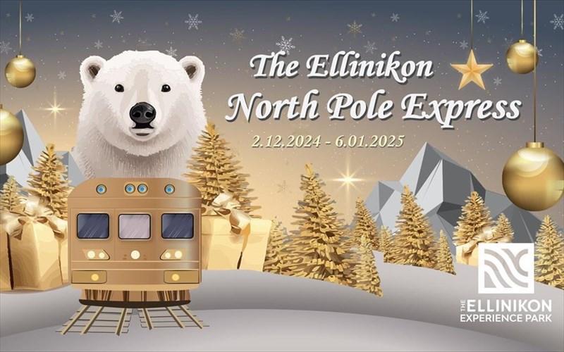 iperiigisi-sto-mageutiko-poliko-topio-touthe-ellinikon-experience-park-fernei-ta-xristougenna