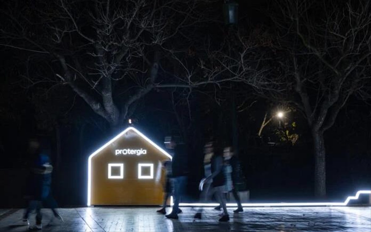 protergiaxristougeniatiko