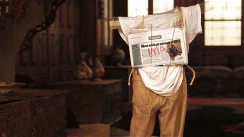 ena-eikastiko-paixnidi-sto-mouseio-mpenaki