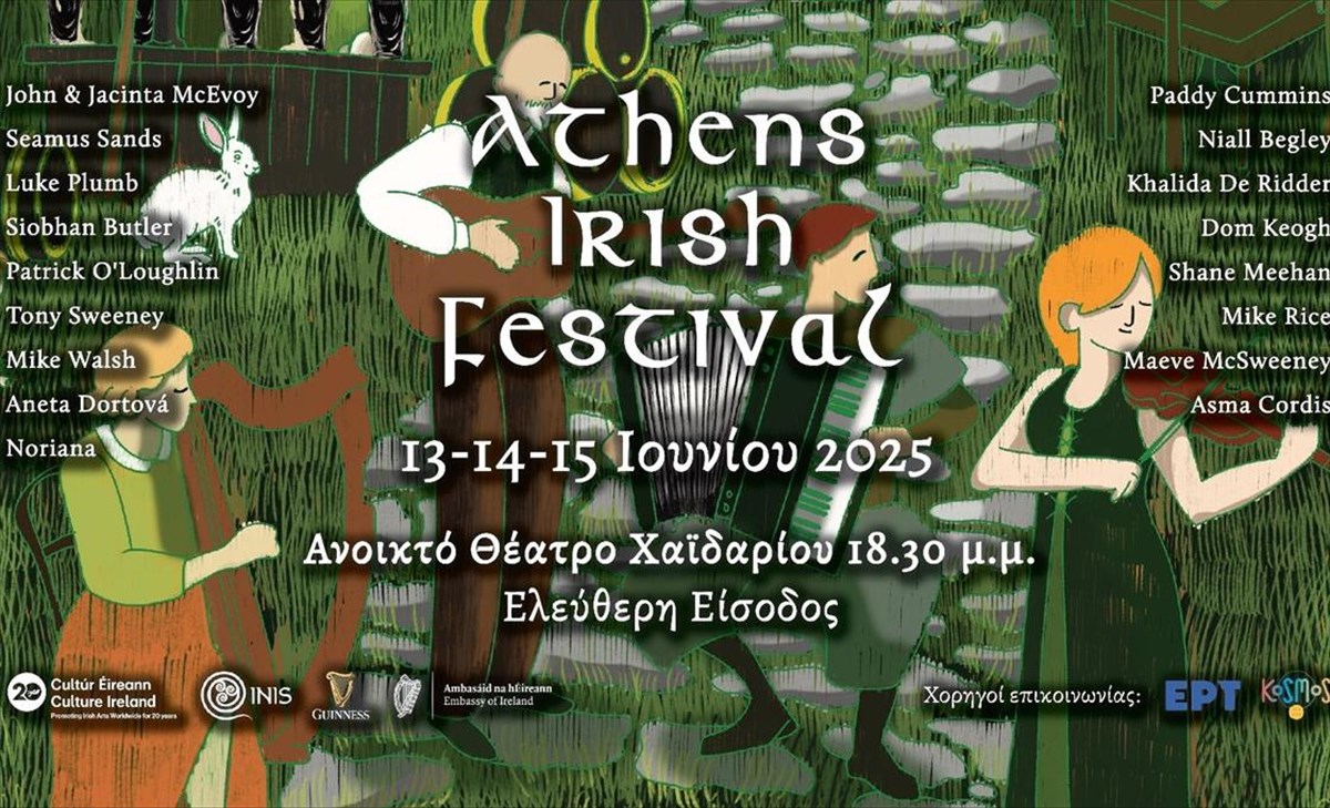 athens-irish-festival