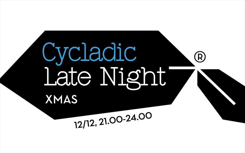 mia-xristougenniatiki-nuxta-sto-mouseio