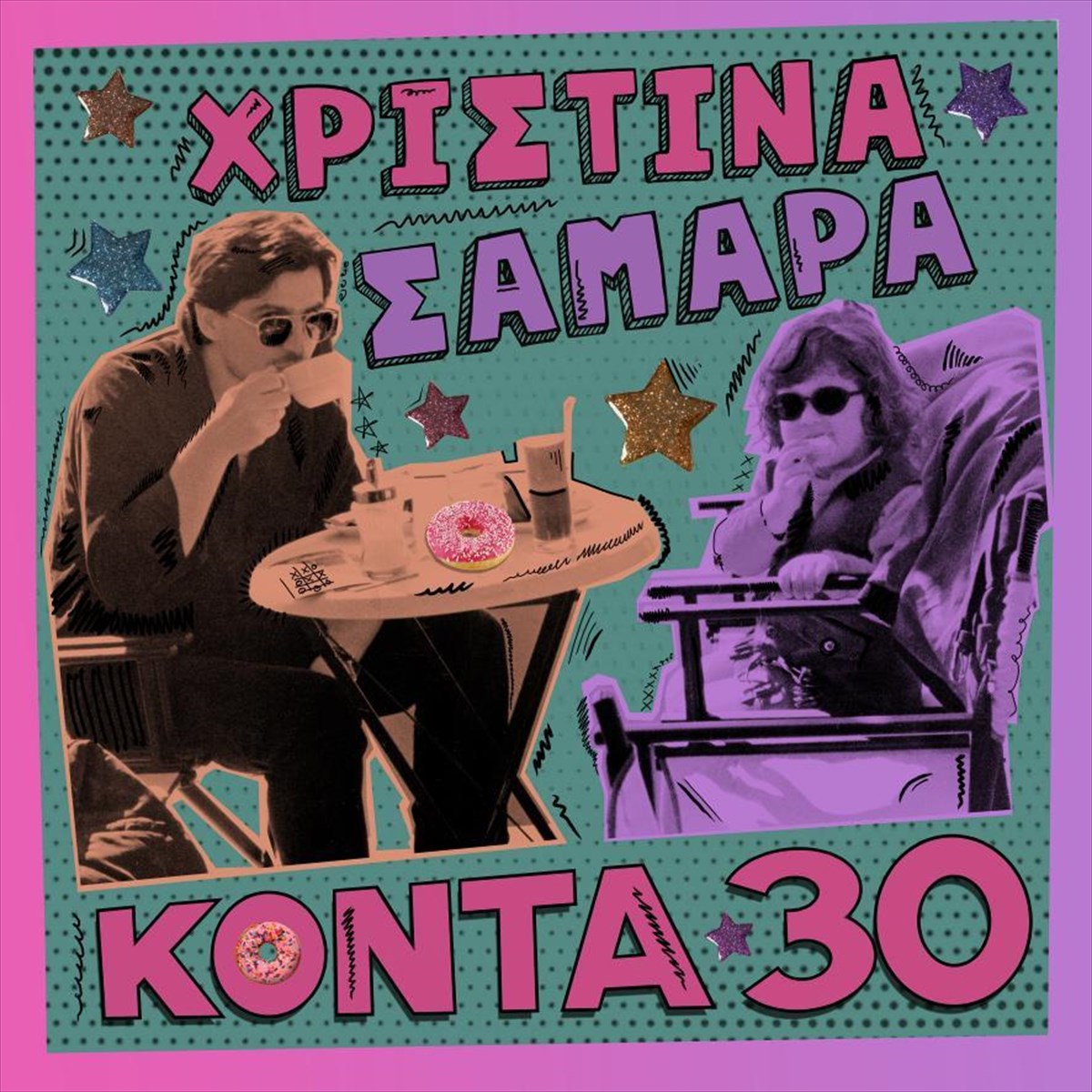 konta-30
