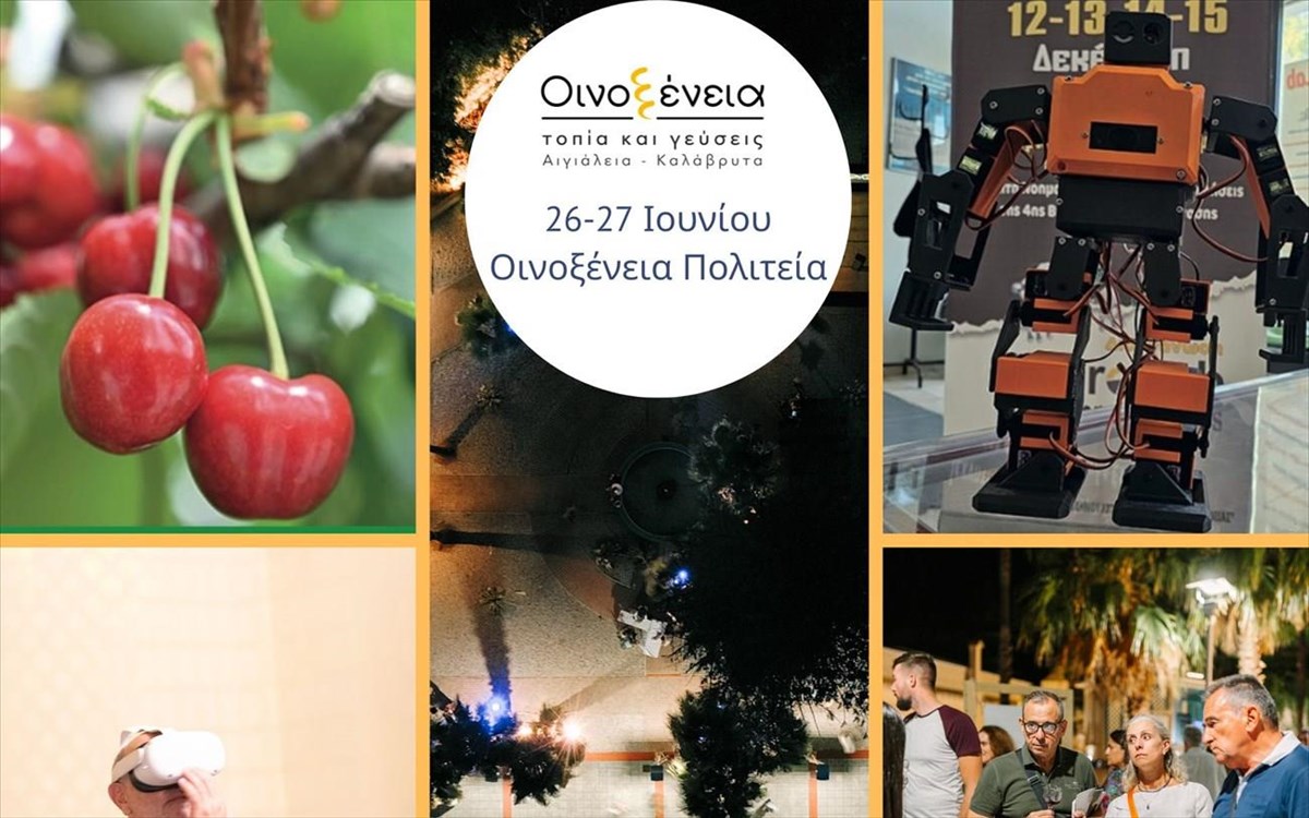 gabrilos-mixalis-me-ergo-dimitri-alitheinou