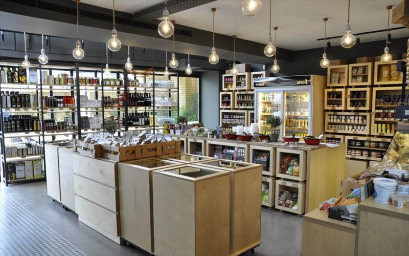 ergon-edo-epiteleitai-ergon