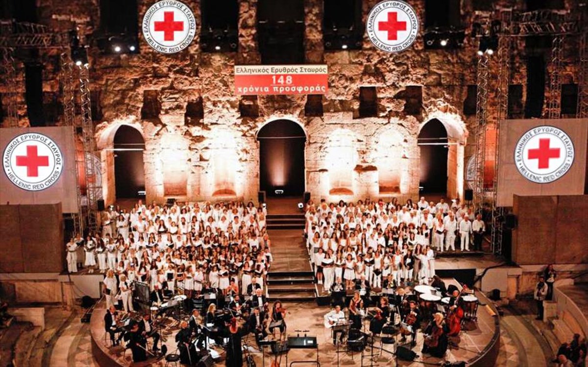 irodeio-eruthros-stauros