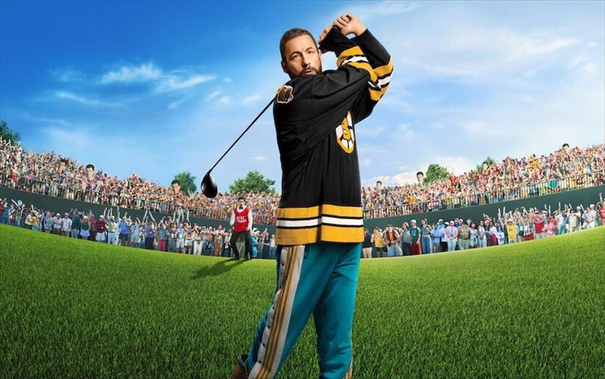 happy-gilmore
