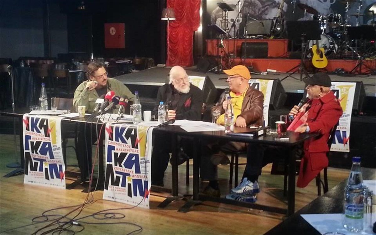 gkagkantin-gkagkantin