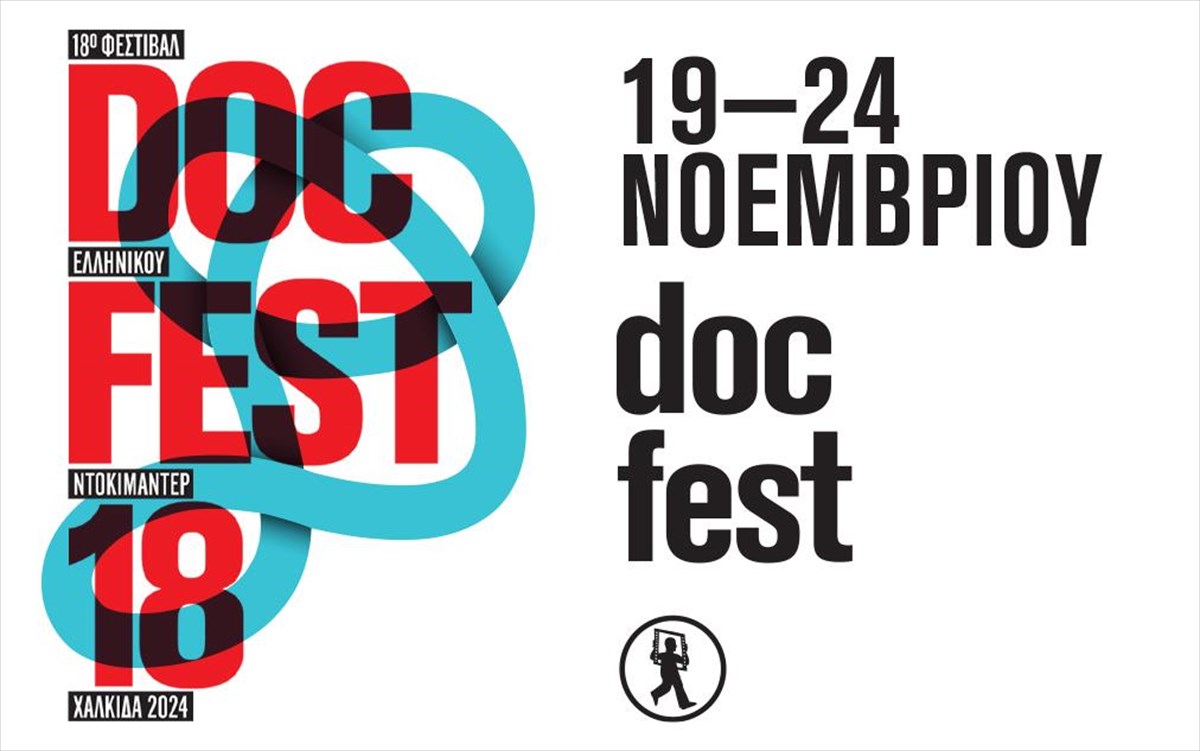 to-festibal-ellinikou-ntokimanter--docfest-epistrefei-docfest-epistrefei