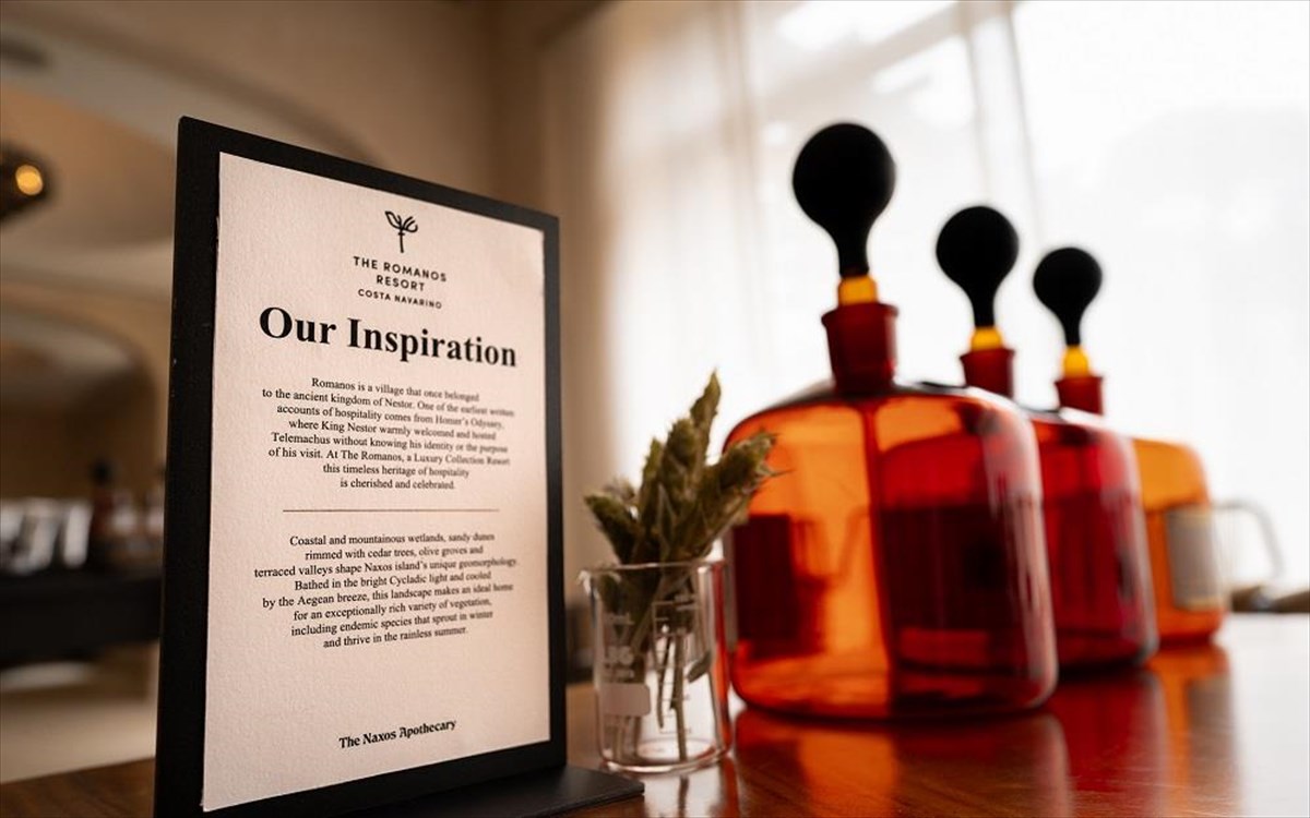 naxos-apothecary-romanos
