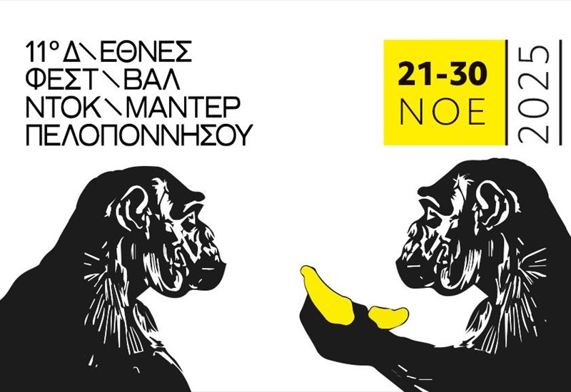 to-megalo-diethnes-festibal-ntokimanter-tis-peloponnisou-epistrefei-pio-dunato-apo-pote