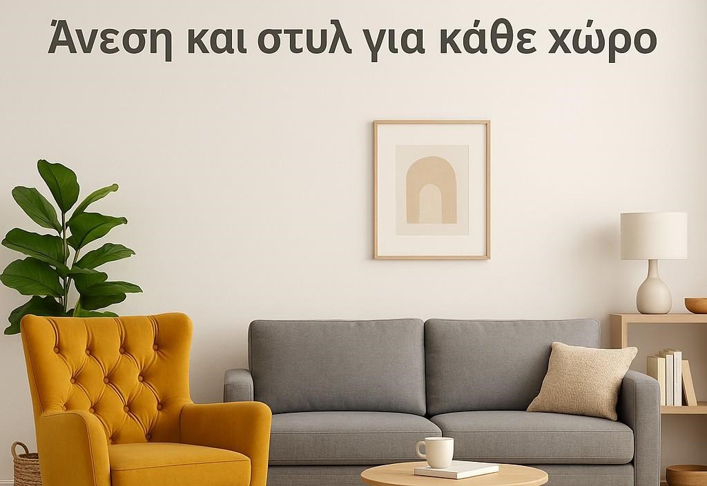 anesi-stul-kathe-xoro