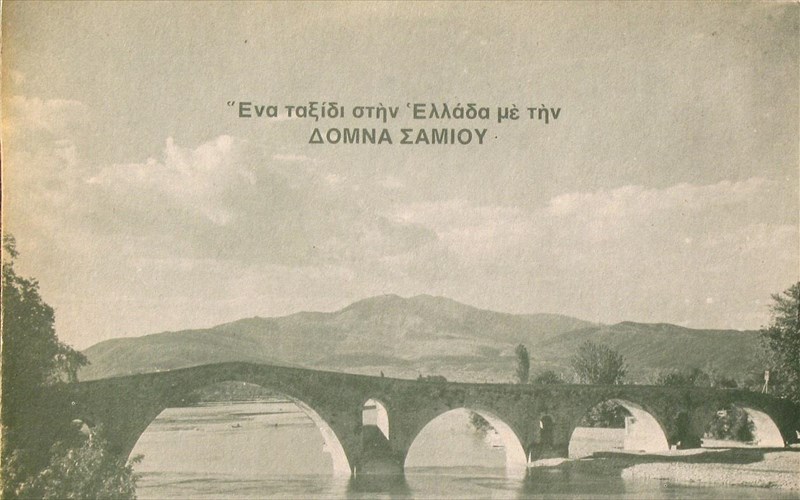 kuriaki-mesimeri-sto-megaro-taksideuoume-mousika-stin-elliniki-paradosi