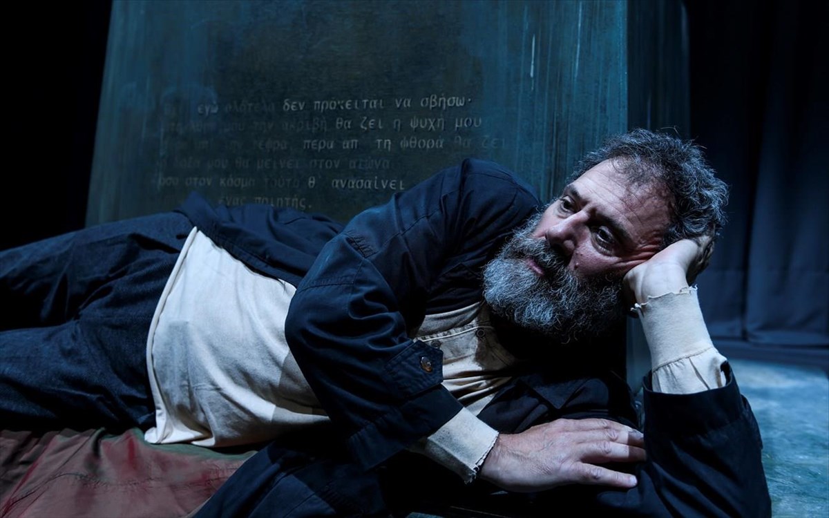 to-imerologio-enos-trelou