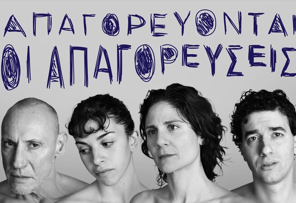 i-marturia-mias-klemmenis-efibeias-kanei-premiera