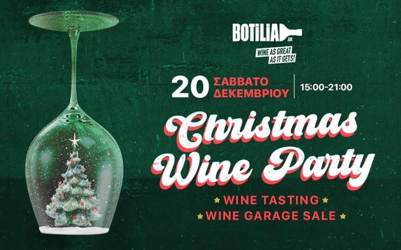 auto-to-sabbato-mi-xaseis-to-megalutero-wine-party-kai-sale-ton-giorton-sale-ton-giorton
