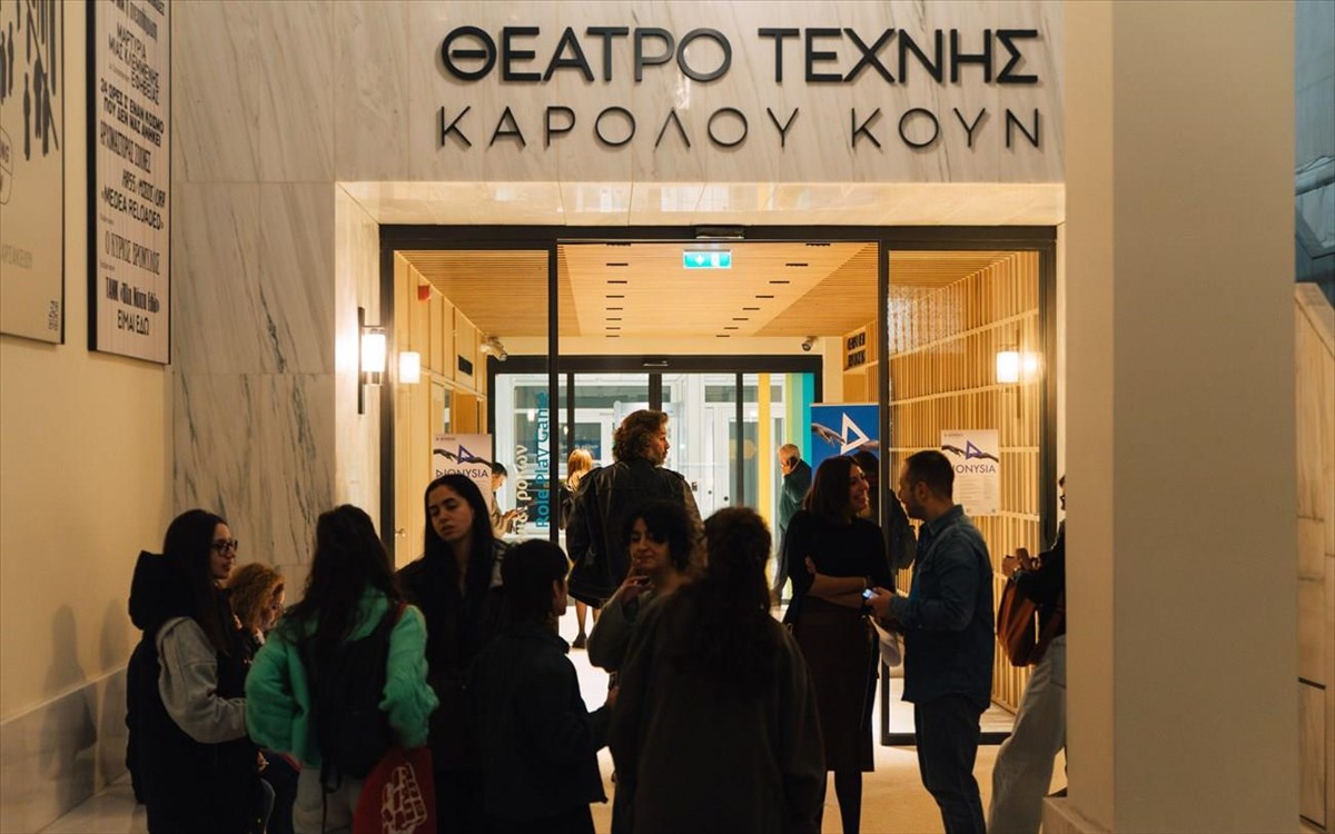 d-athens-dionusia-greek-2025