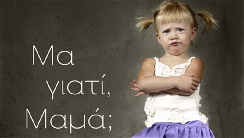 to-neo-biblio-tis-antigonis-loumakou