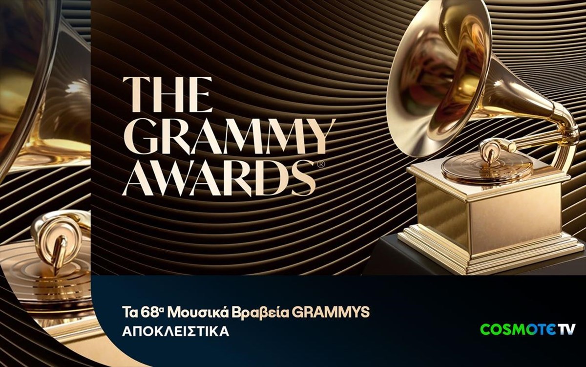 cosmote-tvgrammys