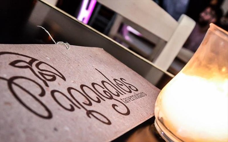 papagalos-ena-taberno-mparo-sto-proin-mamacas