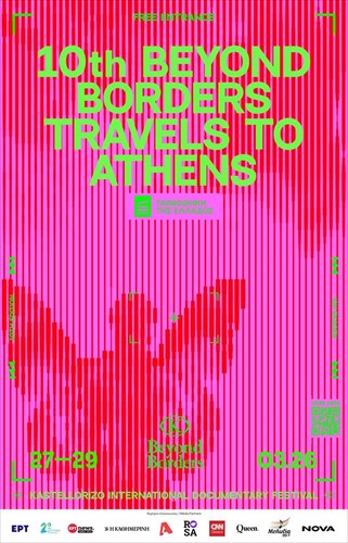 to-beyond-borders-diethnes-festibal-ntokimanter-kastellorizou-taksideuei-stin-athina