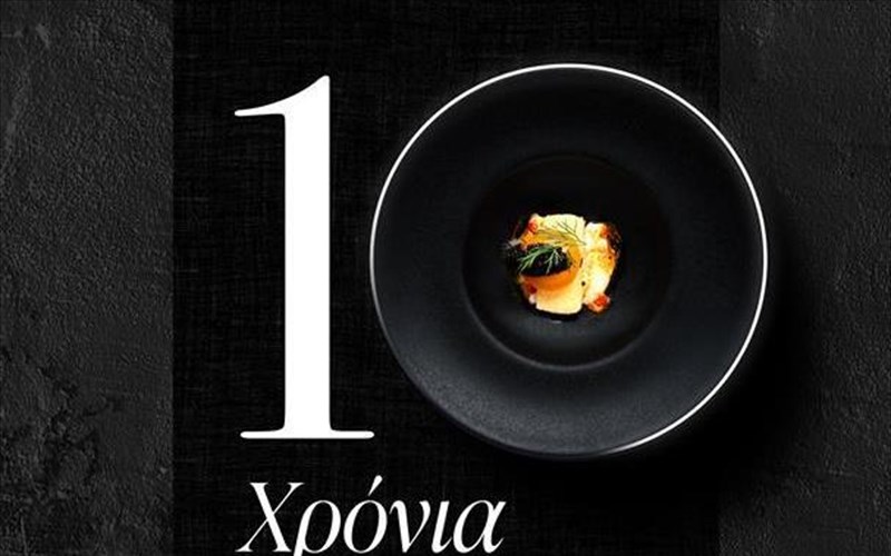 10-xronia-dine-athens-eseis-pou-tha-kleisete-trapezi